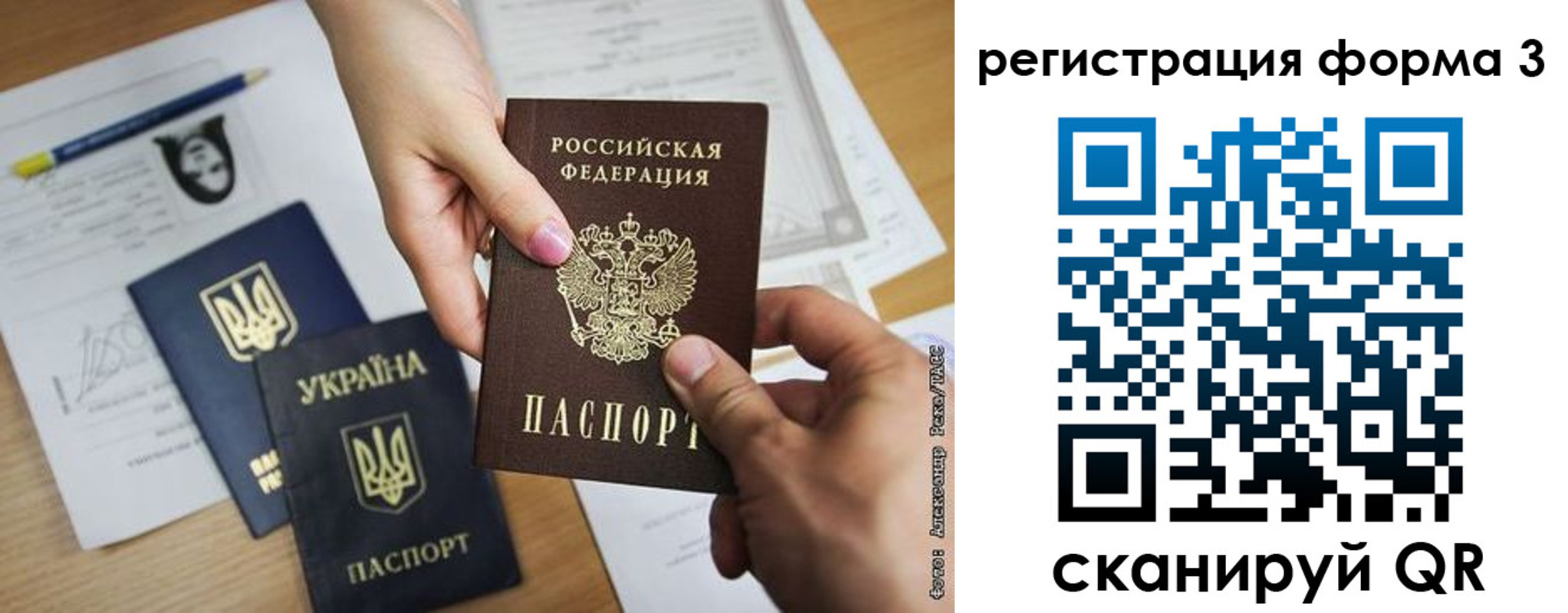 прописка законно в Струнино