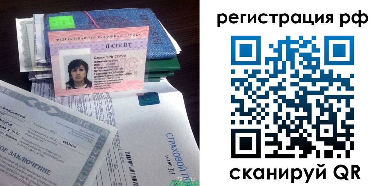 форма 3 в Струнино