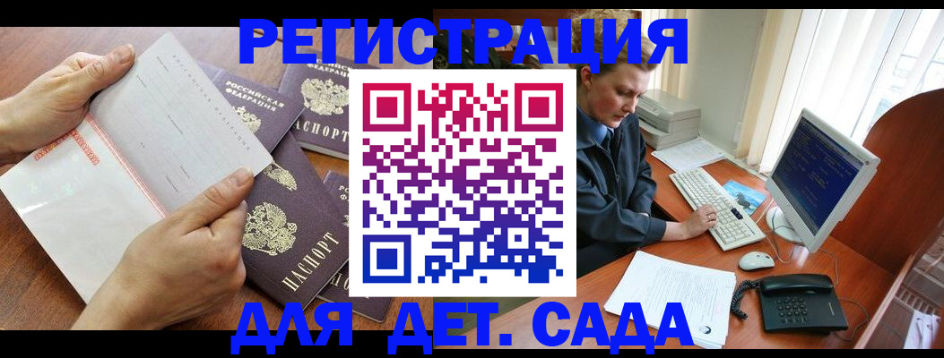 прописка от собственника в Струнино
