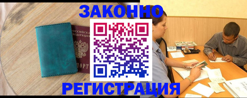 регистрация для дет. сада в Струнино