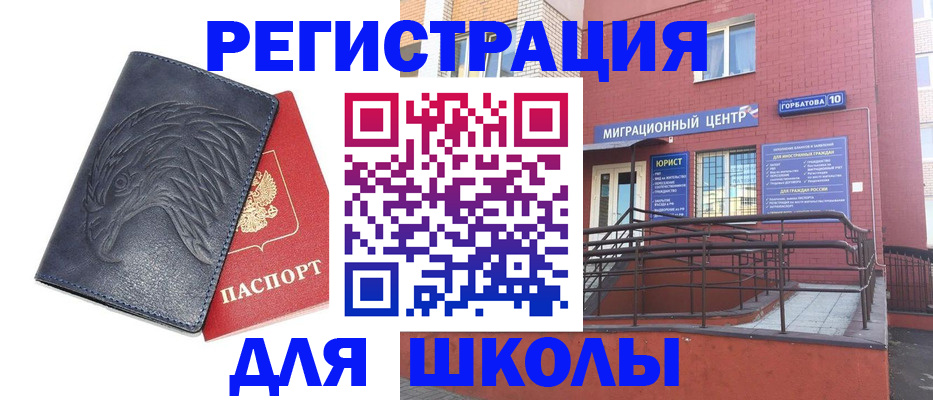 временная регистрация адрес в Струнино